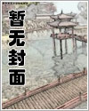 夏夜最后的烟火表达什么意思